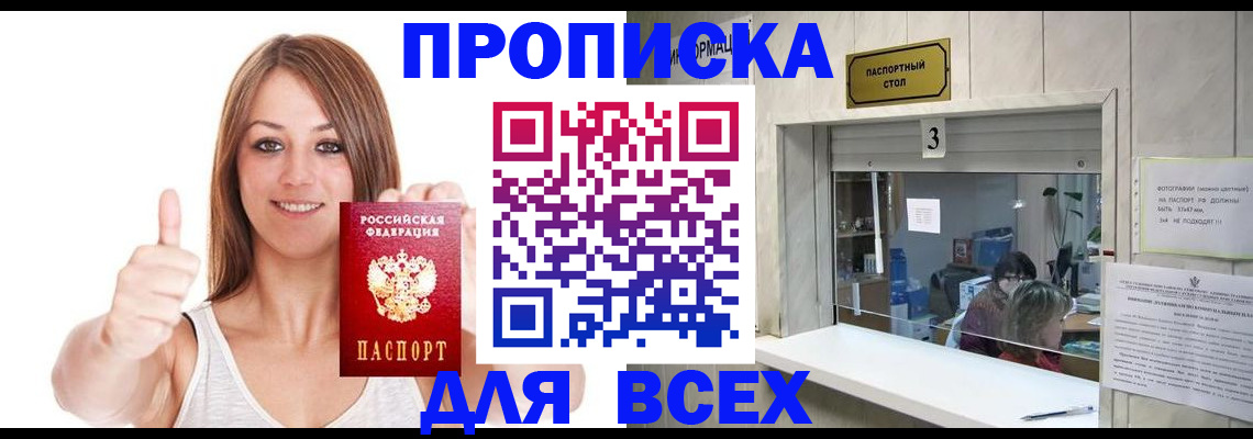 форма 3 в Валуйках