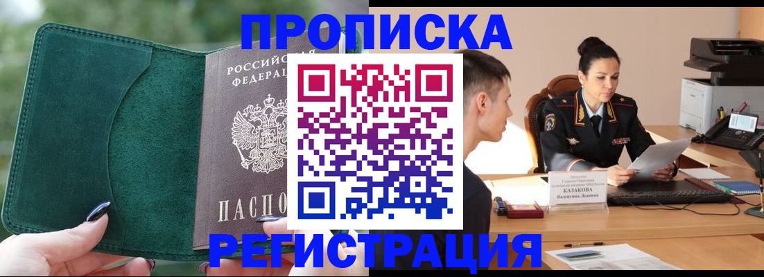 регистрация для школы в Валуйках